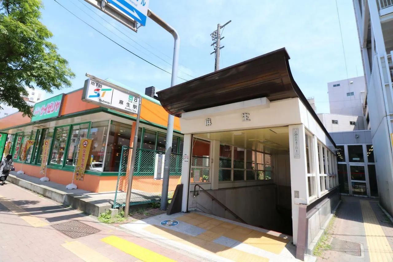 One'S Villa Sapporo