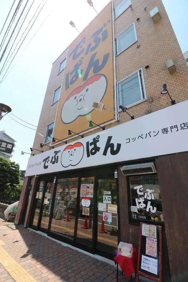 One'S Villa Sapporo Japan