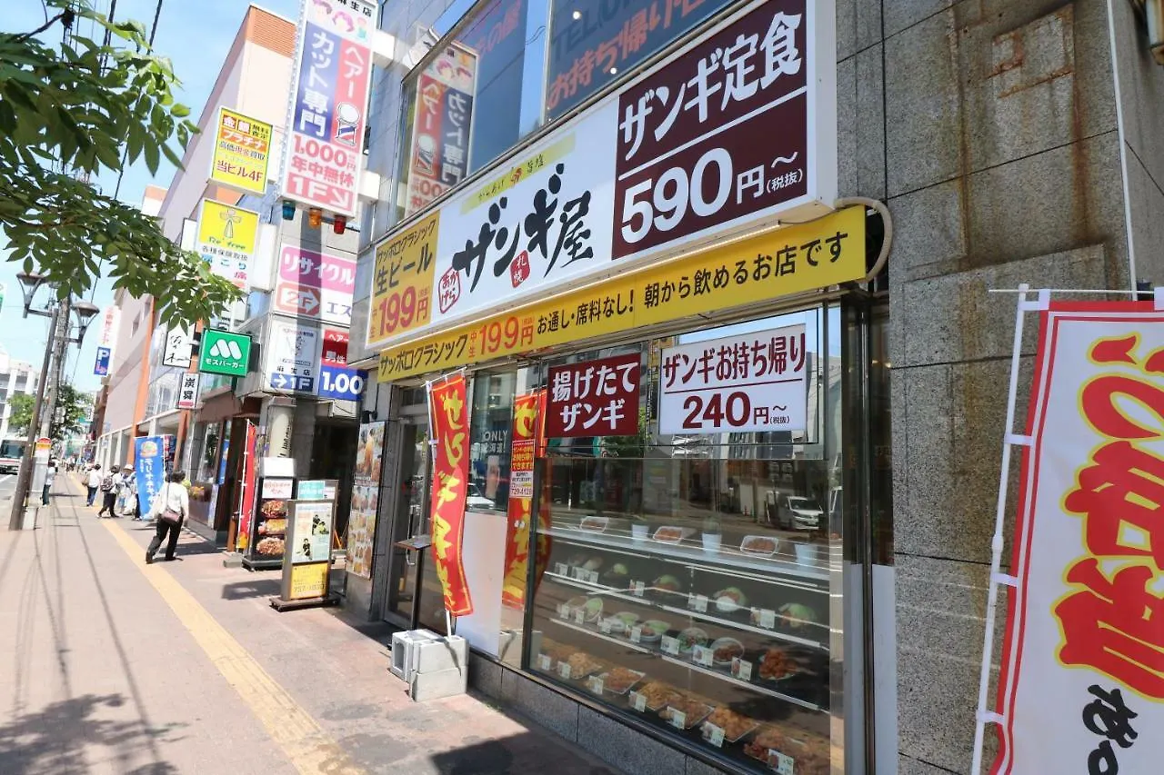 One'S Villa Sapporo Japão